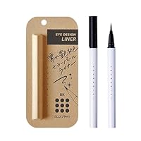 ココロイキ　アイデザインライナー BRBK ブロンズブラック　 3本セット COCOROIKI｜アイデザインライナー｜ ブロンズブラック